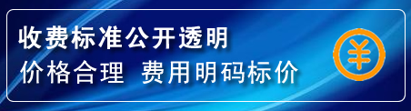 永泰换轮胎电话