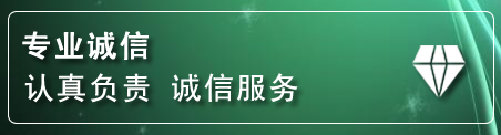 永泰道路救援电话